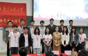 球友会（中国）集团党支部参加高校促就业讲坛活动