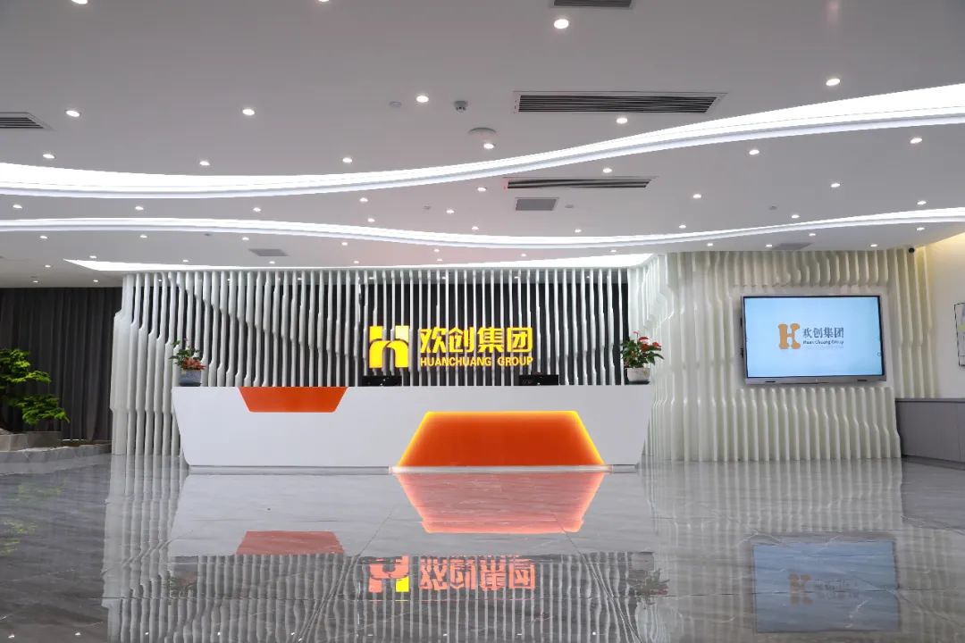 球友会（中国）集团-一站式的人·财解决方案服务商
