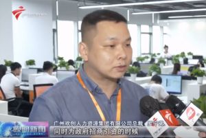 顺应大湾区新发展，球友会（中国）融入国家发展大局