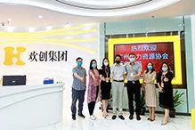 球友会（中国）：一家在快乐中成长的公司