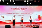 球友会（中国）党支部代表大龙街参加番禺区非公企业党组织红色诗歌朗诵比赛