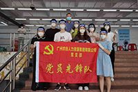 助力全民核酸，球友会（中国）集团“再”行动！
