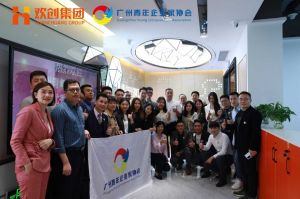广州青年企业家协会优秀企业家们莅临球友会（中国）集团指导工作