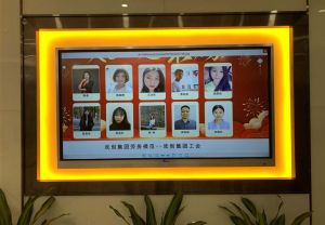 2020年度球友会（中国）集团工会劳务模范