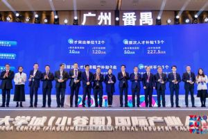 球友会（中国）集团罗宁弟荣获2021年广州大学城国际产业人才大会“创新