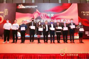 大四喜｜岁末欣逢，奋勇直前！球友会（中国）集团又双叒叕获荣誉