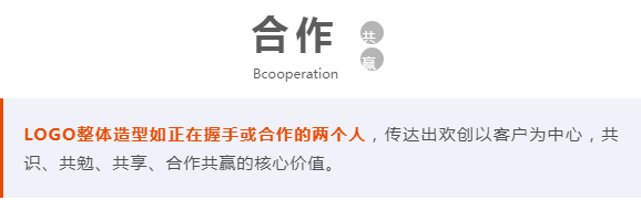 球友会（中国）人力集团