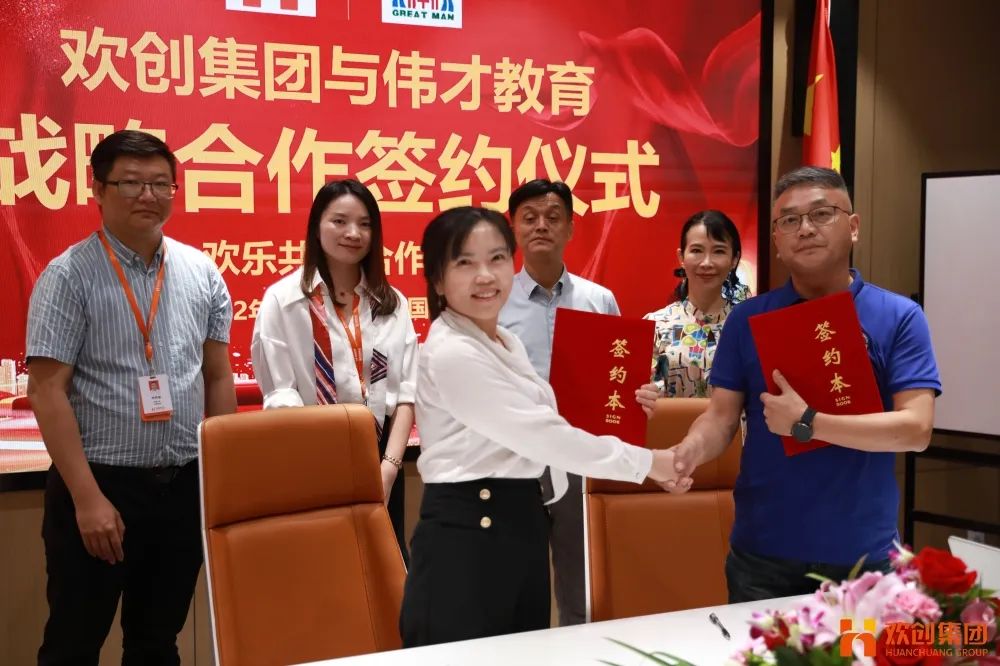 球友会（中国）人力资源集团