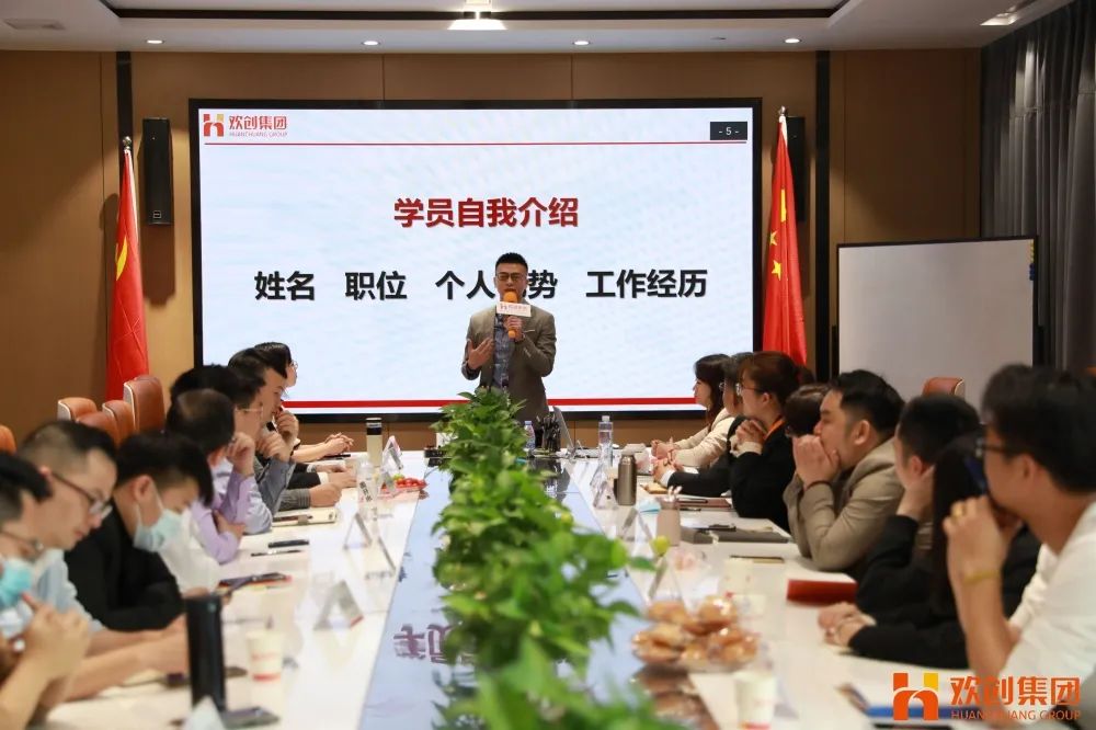 球友会（中国）集团