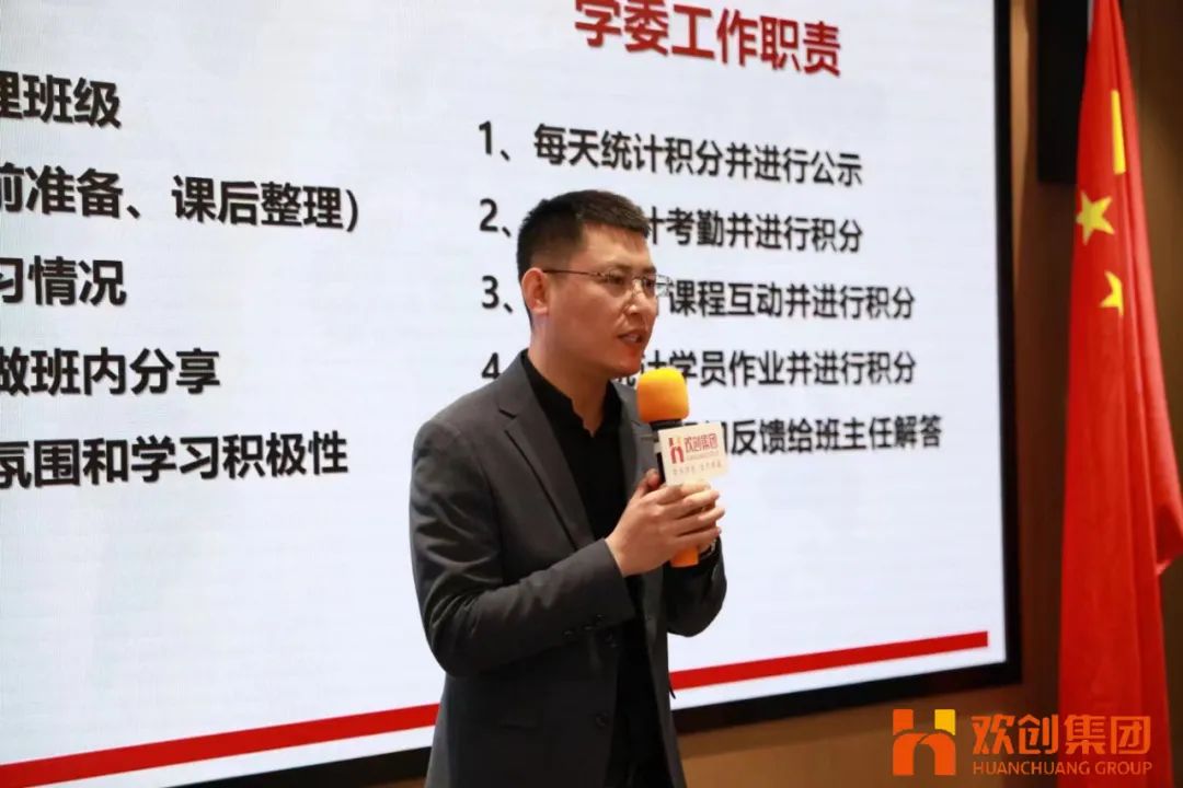 球友会（中国）集团