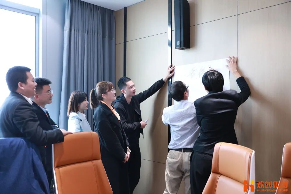 球友会（中国）集团