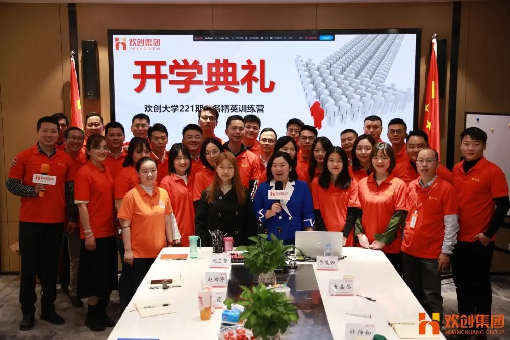 球友会（中国）集团