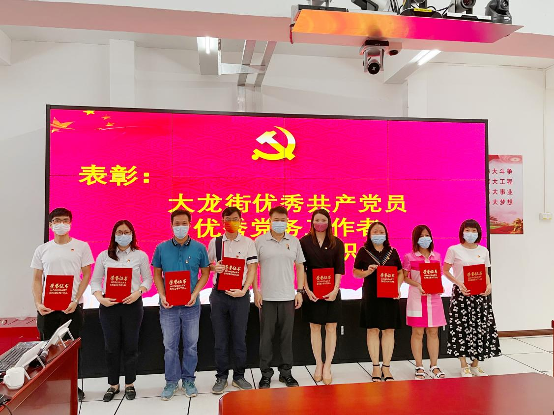 球友会（中国）集团