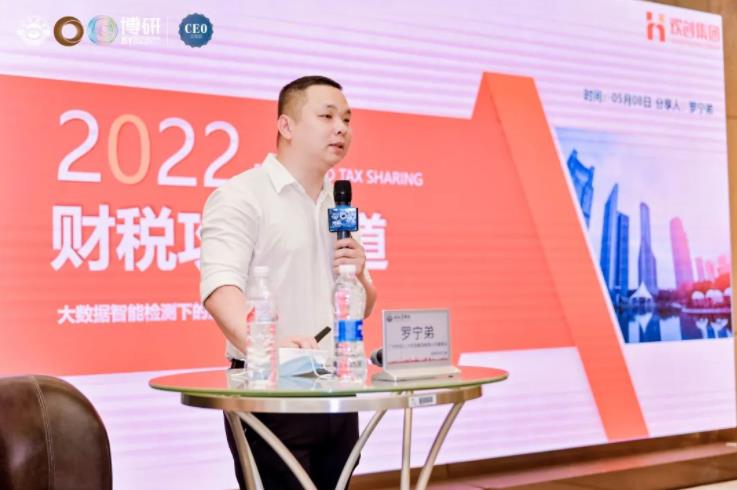 球友会（中国）集团