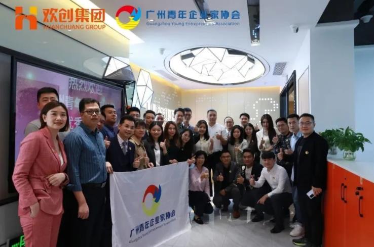 球友会（中国）集团
