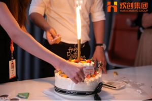 生日会|球友会（中国）集团拍了拍你|祝你生日快乐