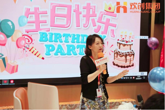 球友会（中国）集团