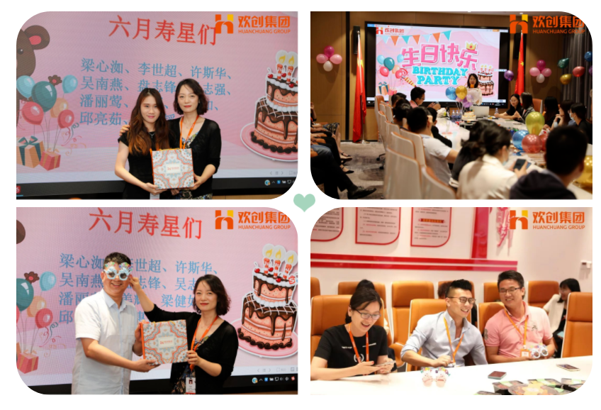 球友会（中国）集团