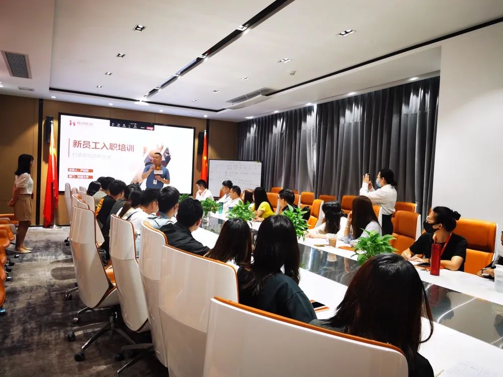 球友会（中国）集团