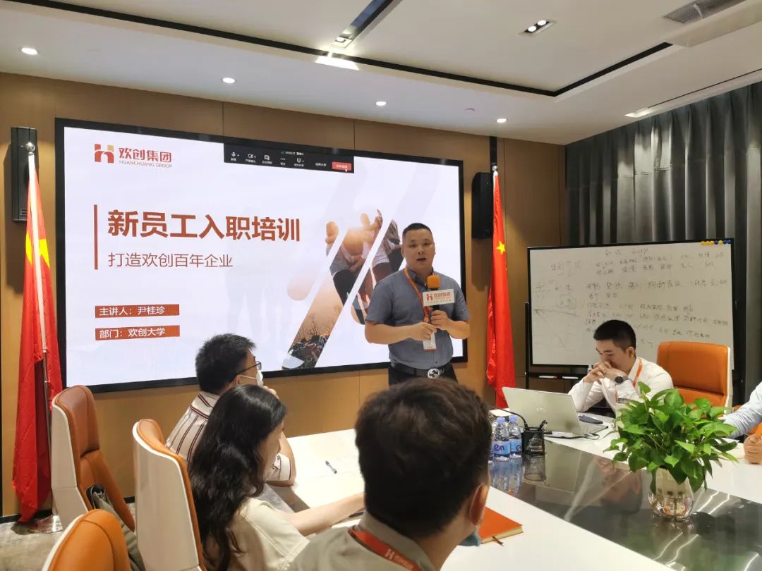 球友会（中国）集团