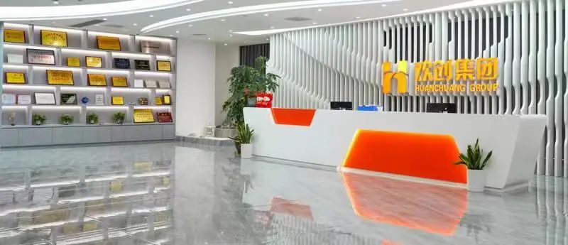 球友会（中国）集团