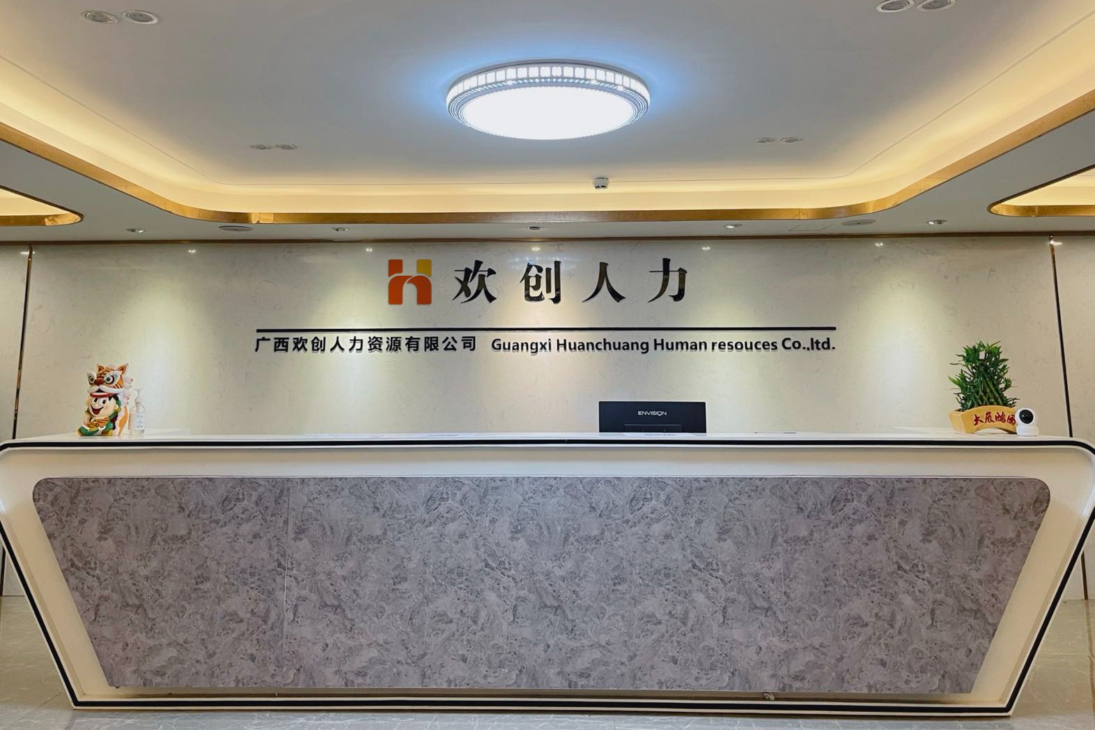 球友会（中国）人力