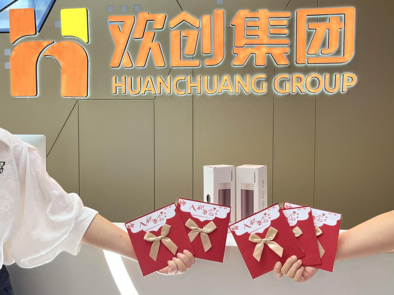 球友会（中国）集团