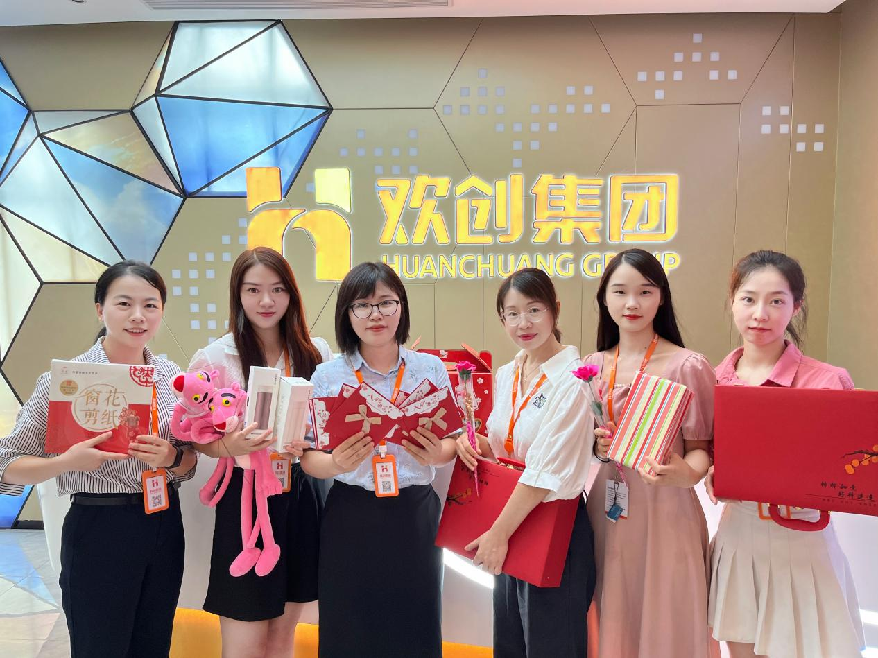 球友会（中国）集团