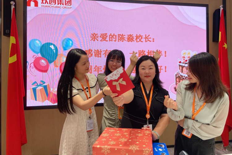 球友会（中国）集团