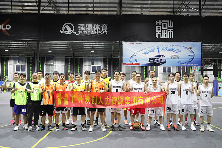 球友会（中国）集团