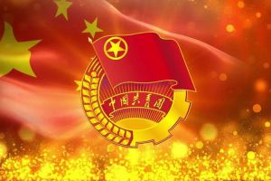 球友会（中国）团支部招募啦！快来加入组织吧~