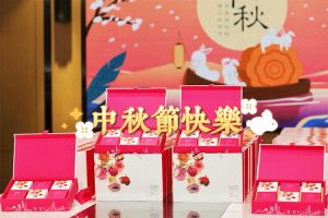 球友会（中国）集团携各分子公司小伙伴们提前祝大家中秋快乐
