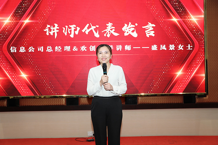 球友会（中国）大学
