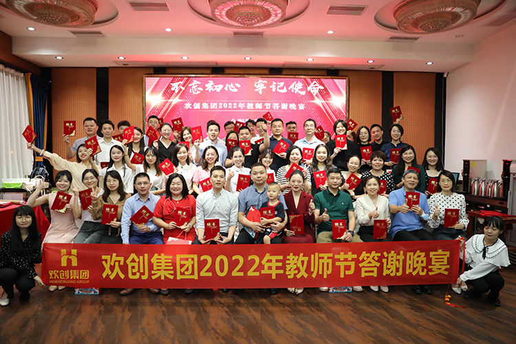 球友会（中国）大学