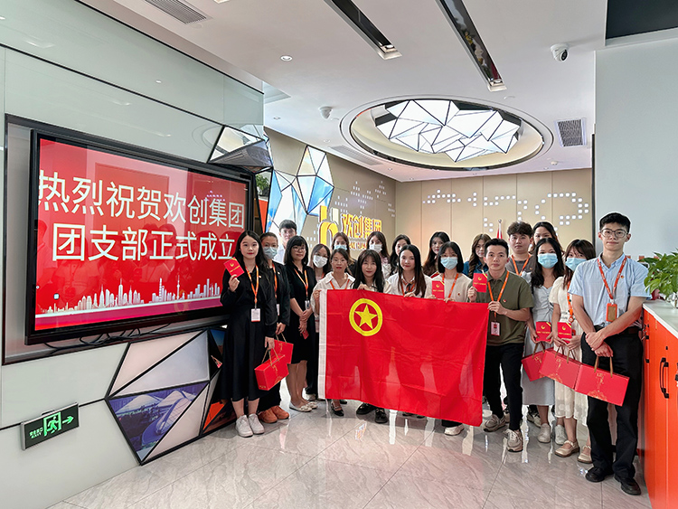 球友会（中国）集团