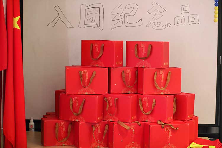 球友会（中国）集团