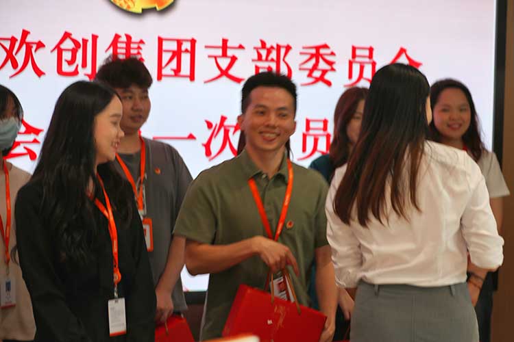 球友会（中国）集团