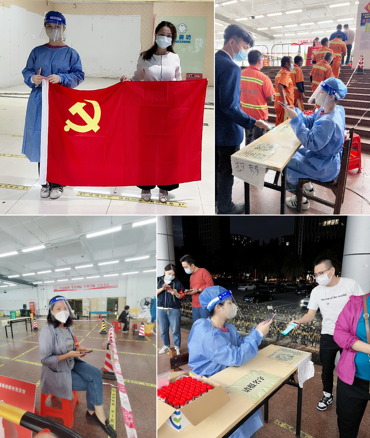 球友会（中国）集团
