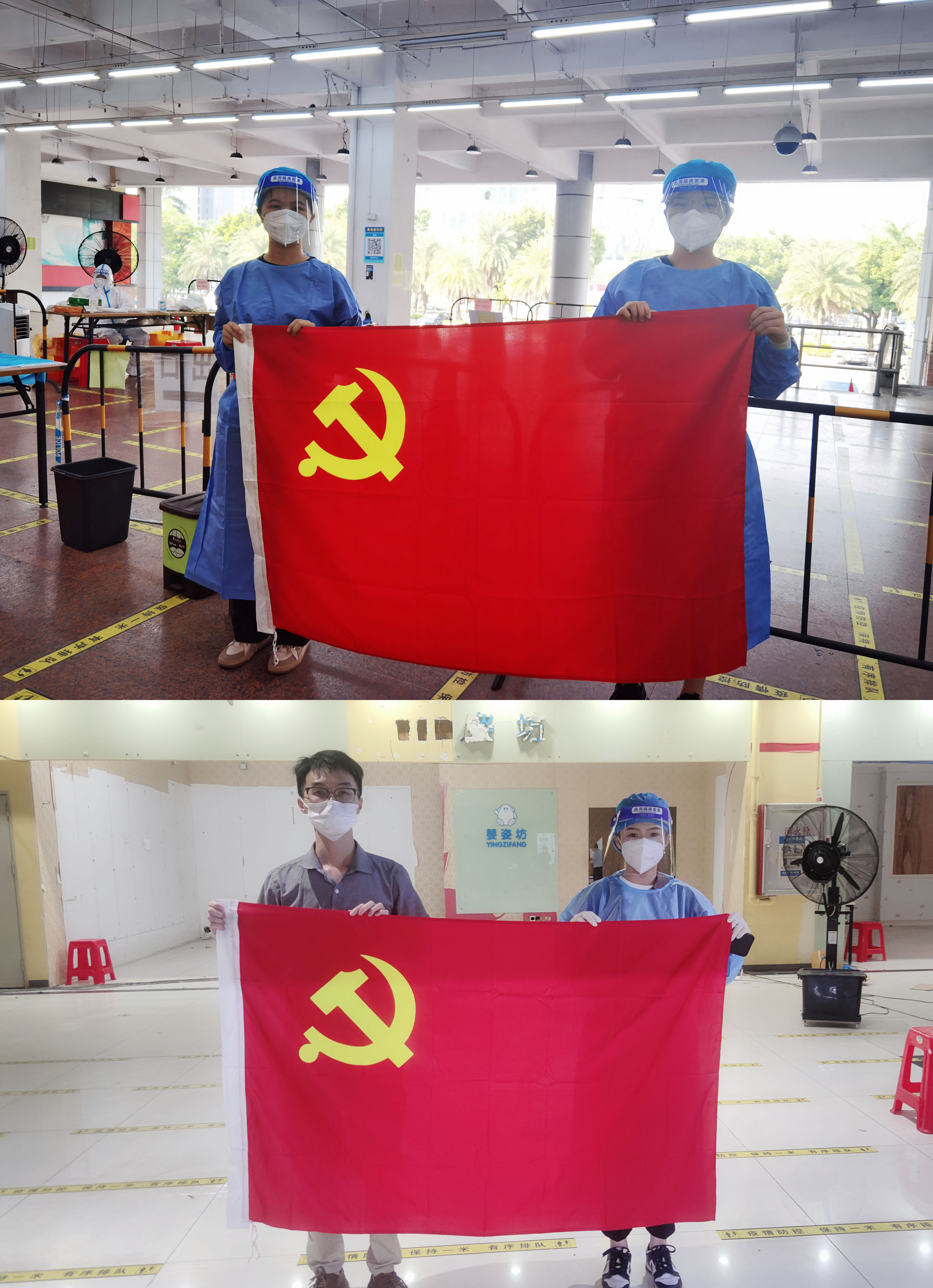 球友会（中国）集团