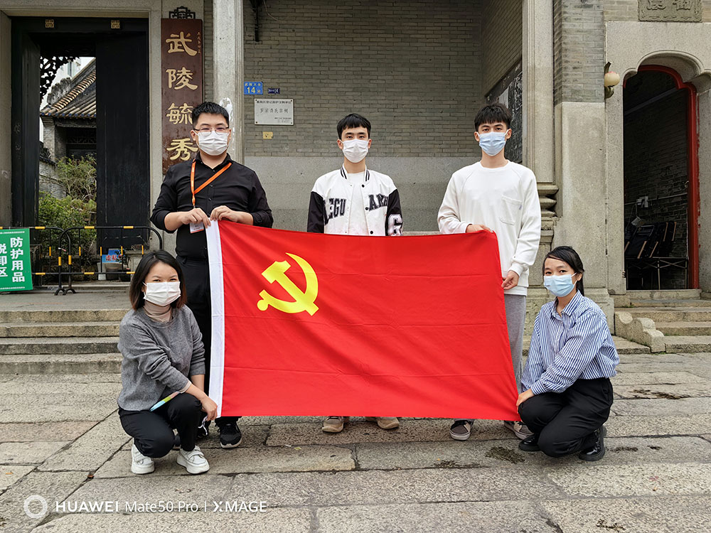 球友会（中国）集团