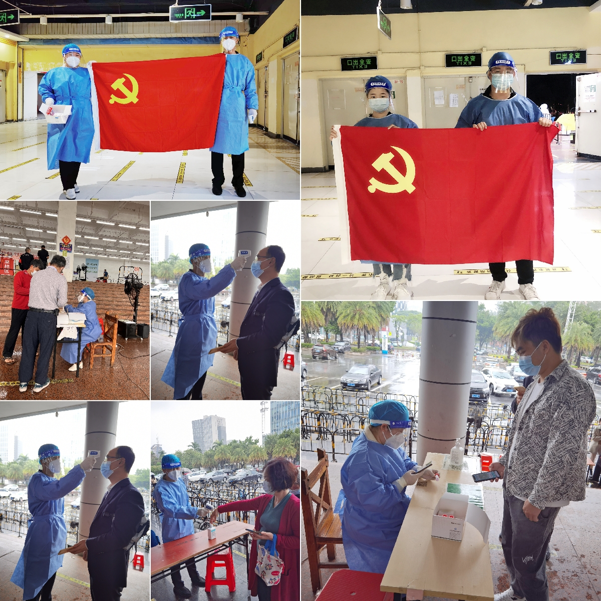 球友会（中国）集团