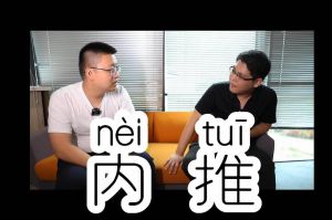 球友会（中国）人力资源HR说：内推的意义