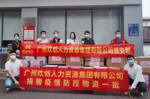 球友会（中国）人力资源HR：从面试逻辑顺序分享注意事项