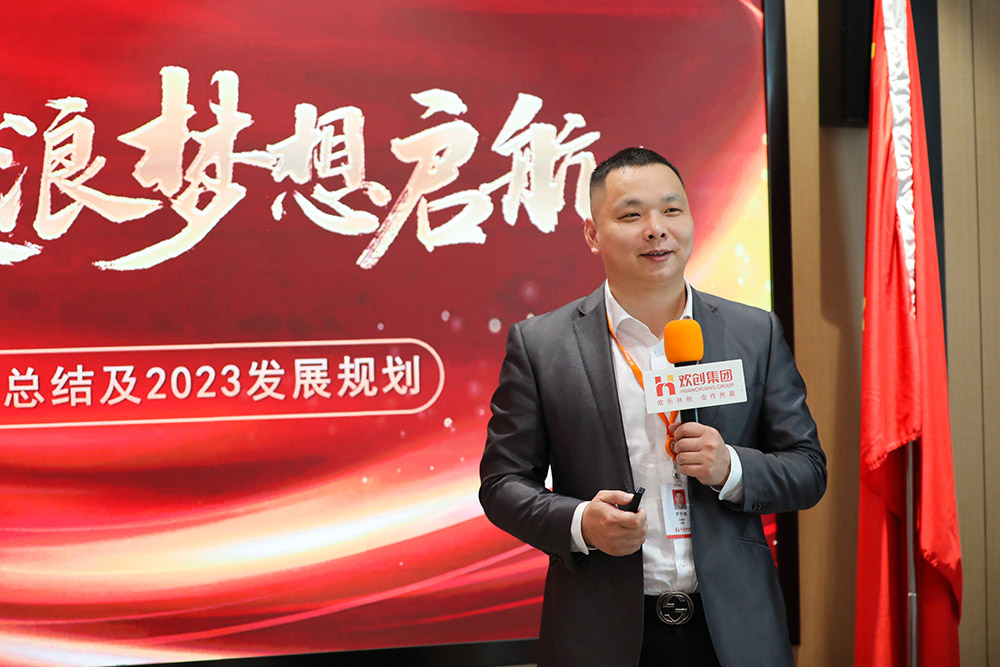 球友会（中国）集团