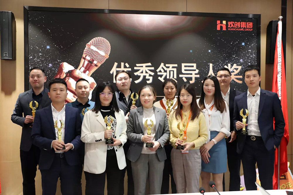 球友会（中国）集团