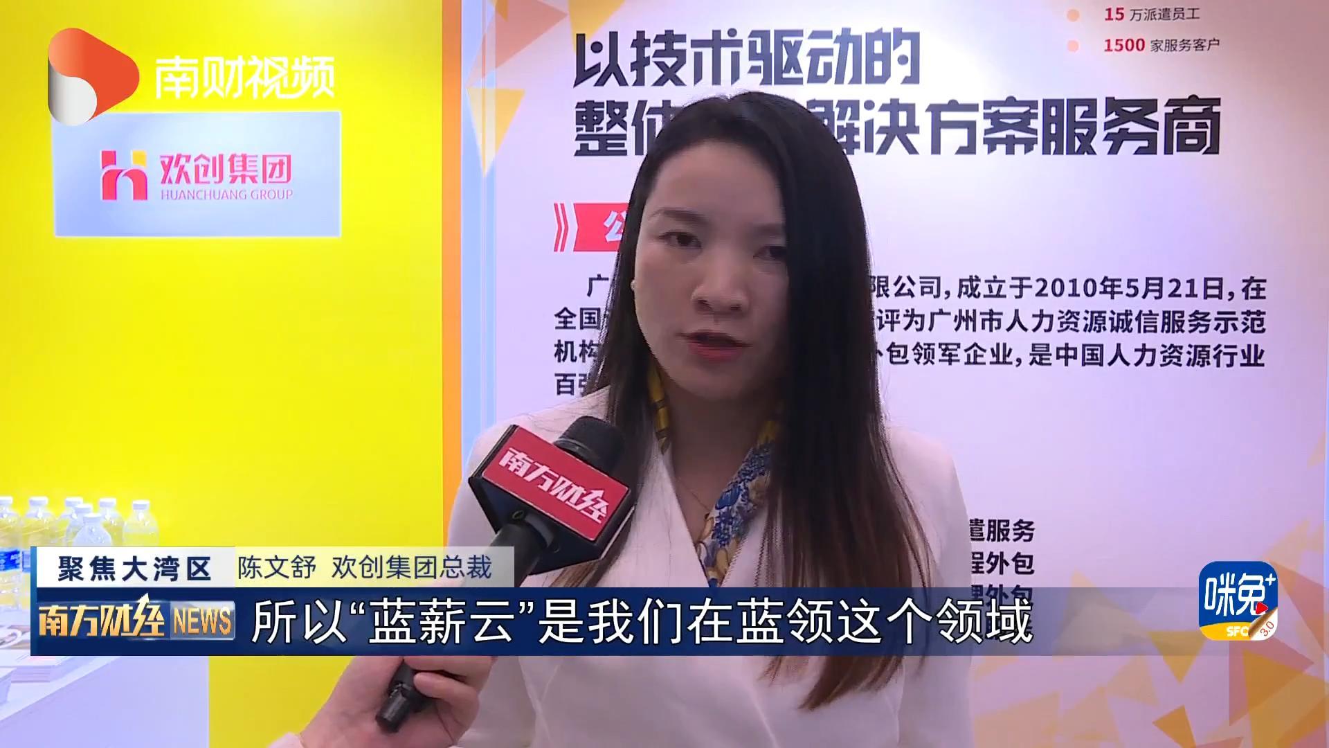 球友会（中国）集团