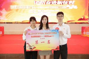 球友会（中国）集团党支部荣获学习贯彻党的二十大精神知识竞赛一等奖