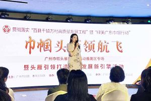 球友会（中国）集团党支部书记陈文舒：村企结对共建 助力乡村振兴