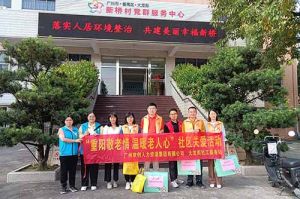 重阳秋色暖 敬老情更浓｜球友会（中国）集团开展敬老慰问系列活动