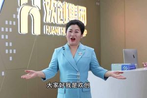 喜报！球友会（中国）集团短视频作品在“讲好人力资源故事，传播行业正能量